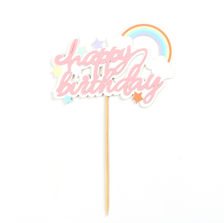 SS212 - Pembe Gökkuşağı Detaylı Happy Birthday Baskılı Pasta Süsü
